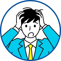 お子様のお悩み