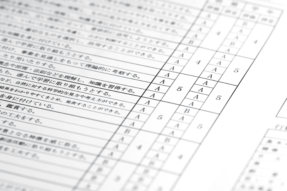 中学の内申表