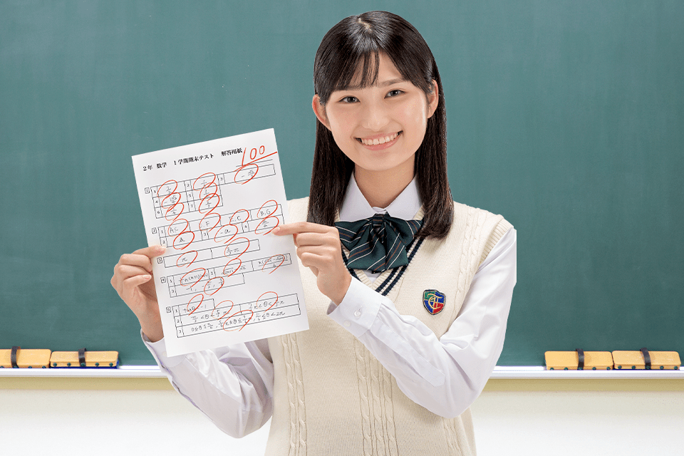 高校生の学校の進度に合わせた予習型授業