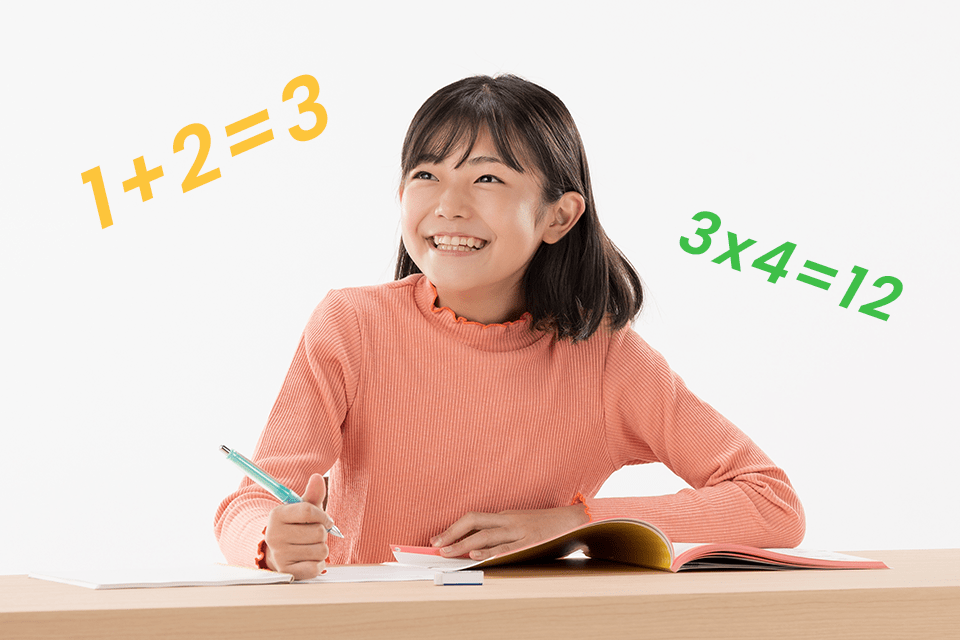 算数 一人ひとりの学力や個性に合わせた授業