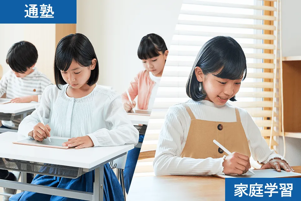 算数・国語・英語の基礎が「ぴったり」身につく。