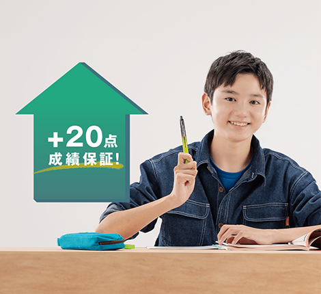 中学生の男子生徒