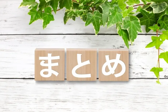 まとめ_早期対策で専修大学の指定校推薦に合格しよう_.webp