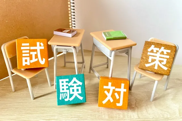 専修大学の指定校推薦を受験するなら森塾で対策しよう!.webp