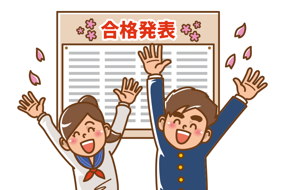 高校受験に向けた受験勉強の対策方法(英語、数学・・・科目別)