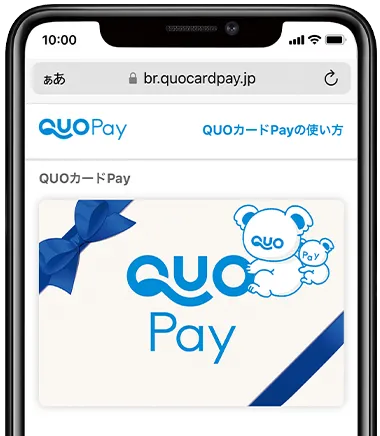 QUOカードPay