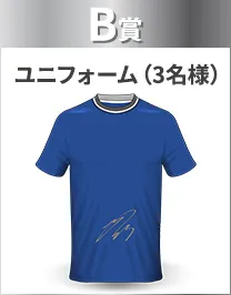 プレゼントB