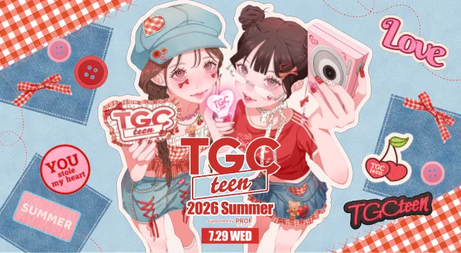 TGC teenとは
