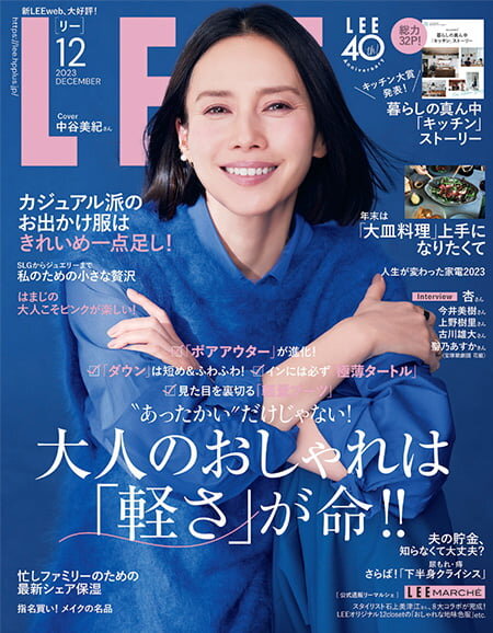 img-lee-cover.jpg