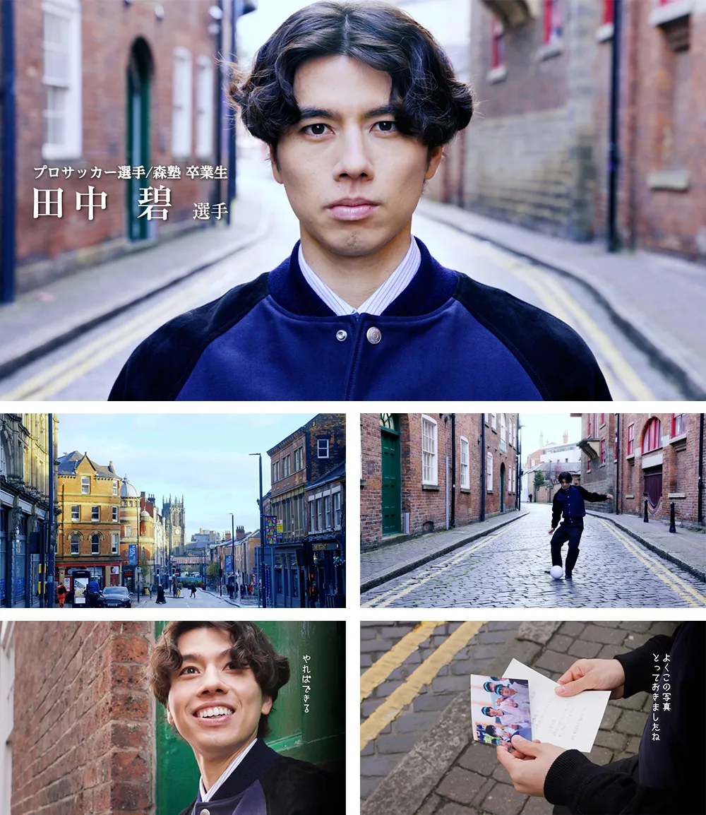 WEBCM「やればできる！」篇