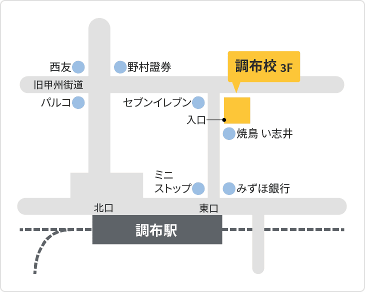森塾 森塾 調布校までの地図