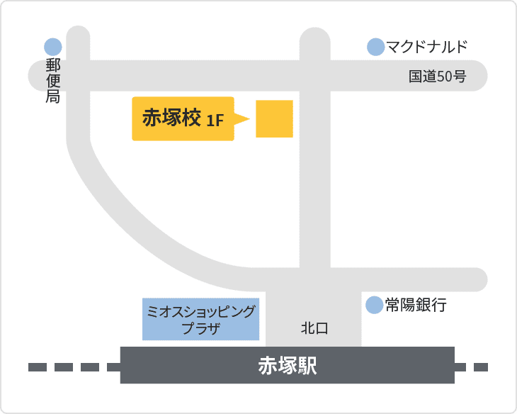 森塾 森塾 赤塚校までの地図