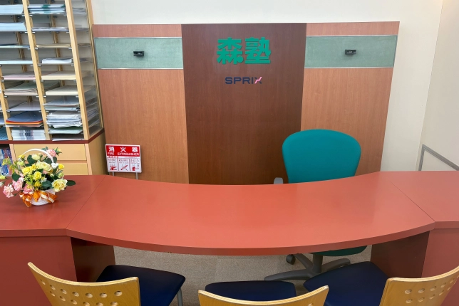 青葉台校の面談スペース