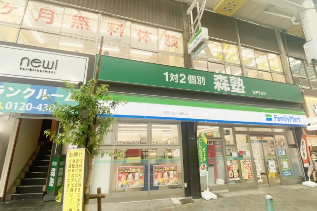 個別指導なら森塾赤羽校の画像