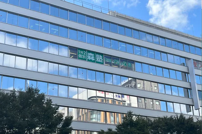 千葉駅前校の外観