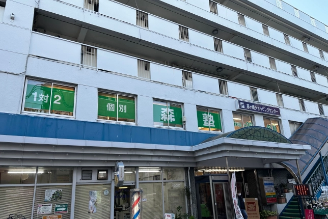 茅ヶ崎校の外観