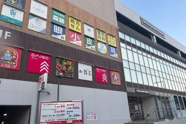 個別指導なら森塾千葉ニュータウン中央校の画像1