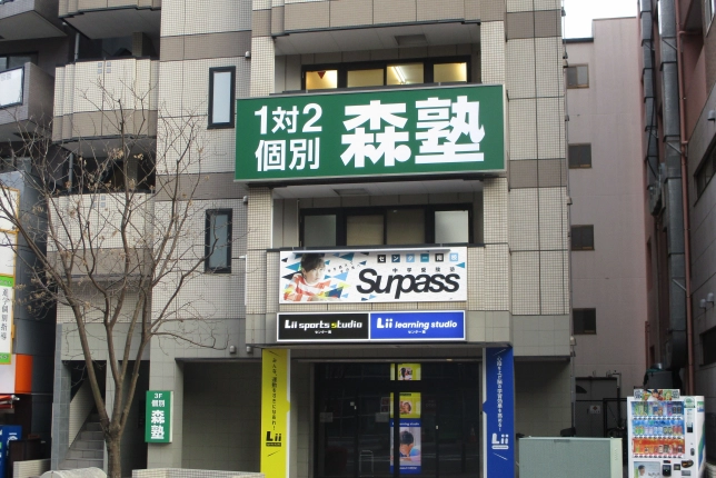 センター南校の外観