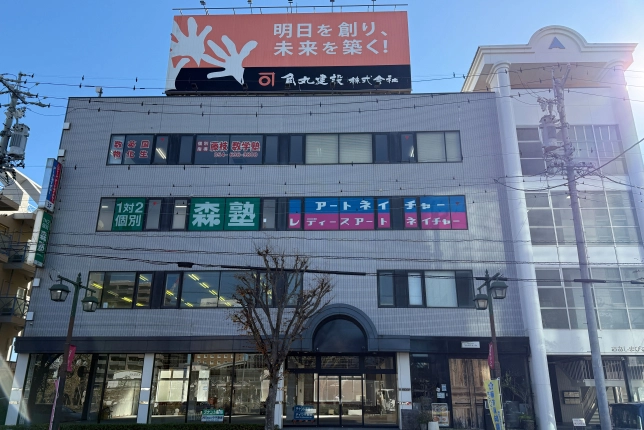 個別指導なら森塾藤枝校の画像1