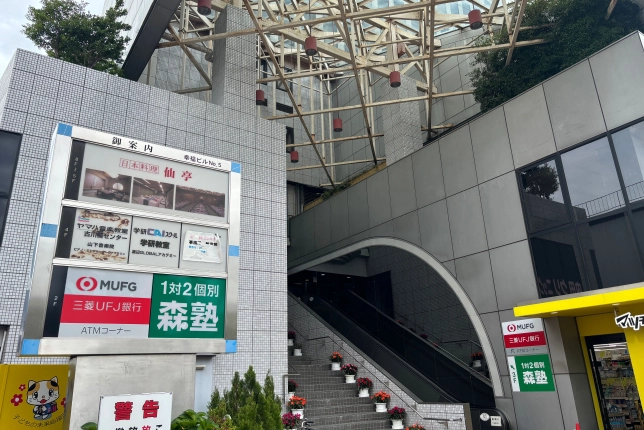 古川橋校の外観