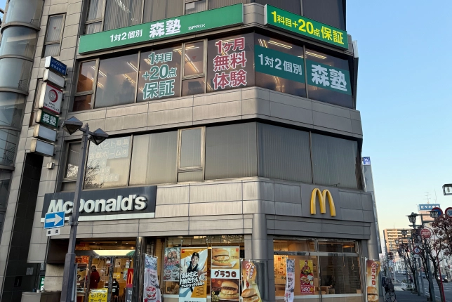 個別指導なら森塾深谷校の画像1