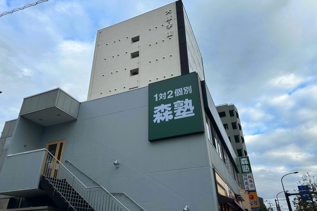 個別指導なら森塾船堀校の画像