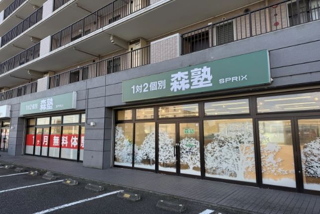 ひたち野うしく校の外観