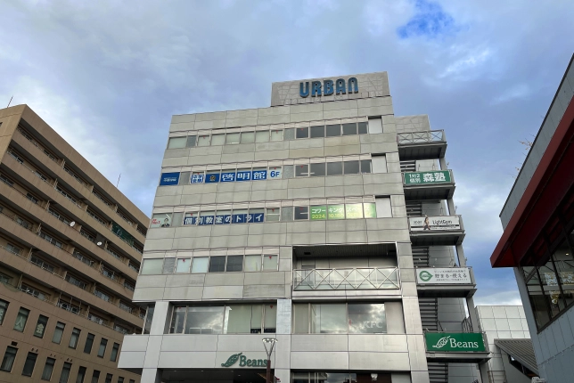 保土ケ谷校の外観