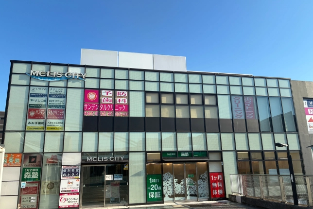 八王子みなみ野校の外観