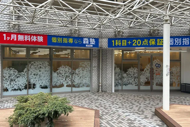 曳舟校の外観