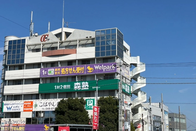 個別指導なら森塾東浦和校の画像