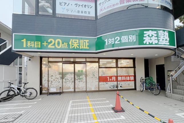 東大和校の外観