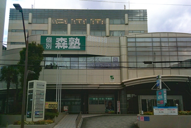 個別指導なら森塾泉大津校の画像1