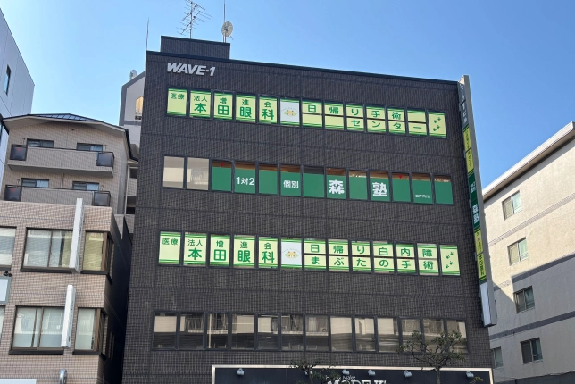 個別指導なら森塾JR茨木校の画像