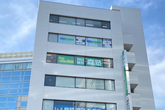 個別指導なら森塾蒲田校の画像1