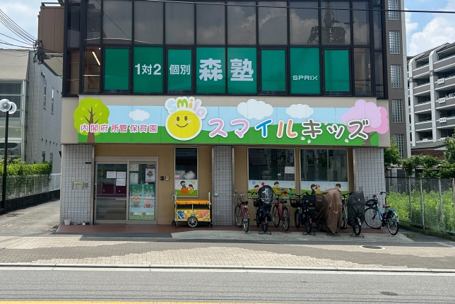 交野市駅前校の外観