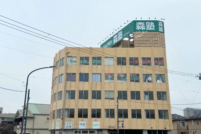 個別指導なら森塾君津校の画像