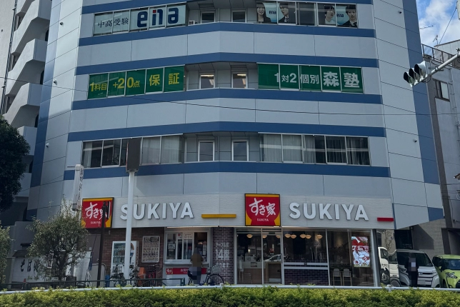 個別指導なら森塾糀谷校の画像1