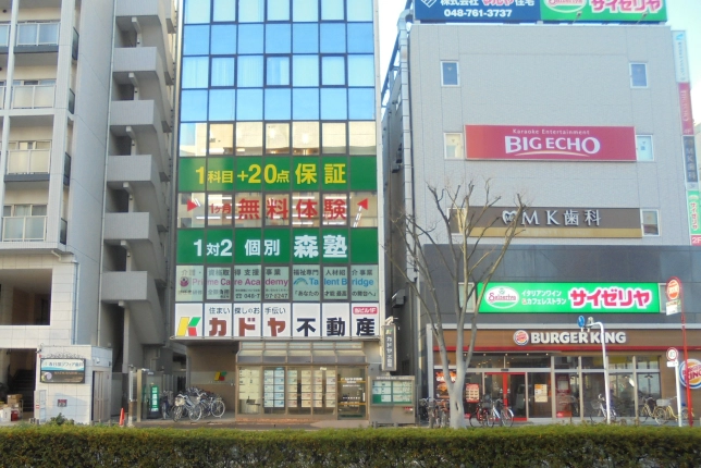 個別指導なら森塾春日部校の画像1