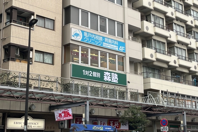 個別指導なら森塾亀戸校の画像