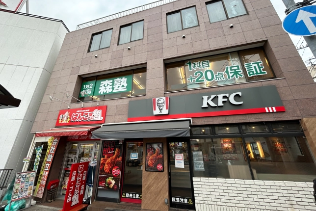 個別指導なら森塾の画像1