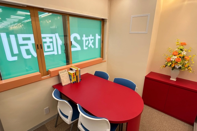 上新庄校の面談スペース