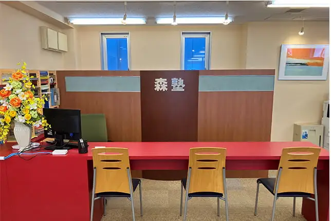 金沢文庫校の面談スペース