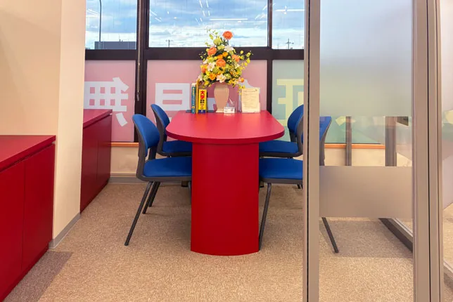 金剛校の面談スペース