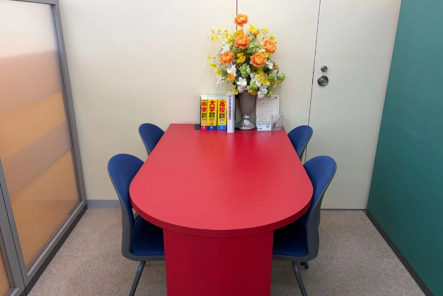 国立校の面談スペース