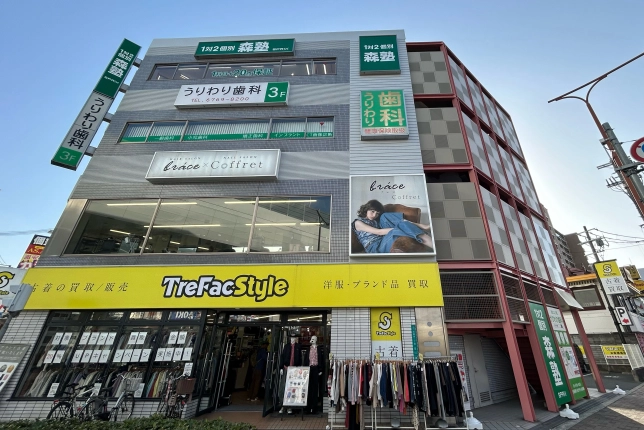 個別指導なら森塾喜連瓜破校の画像