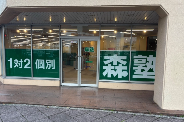 木更津校の外観