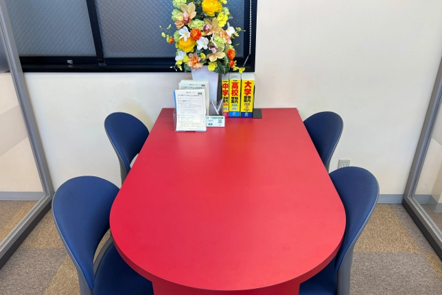 勝田台校の面談スペース