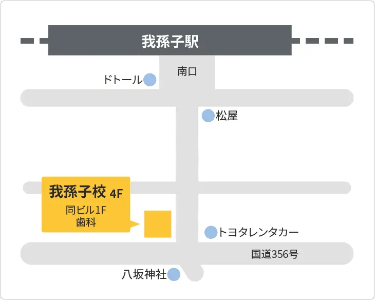 森塾 我孫子校までの地図