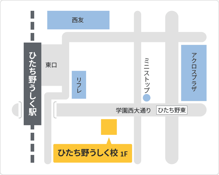 森塾 森塾 ひたち野うしく校までの地図